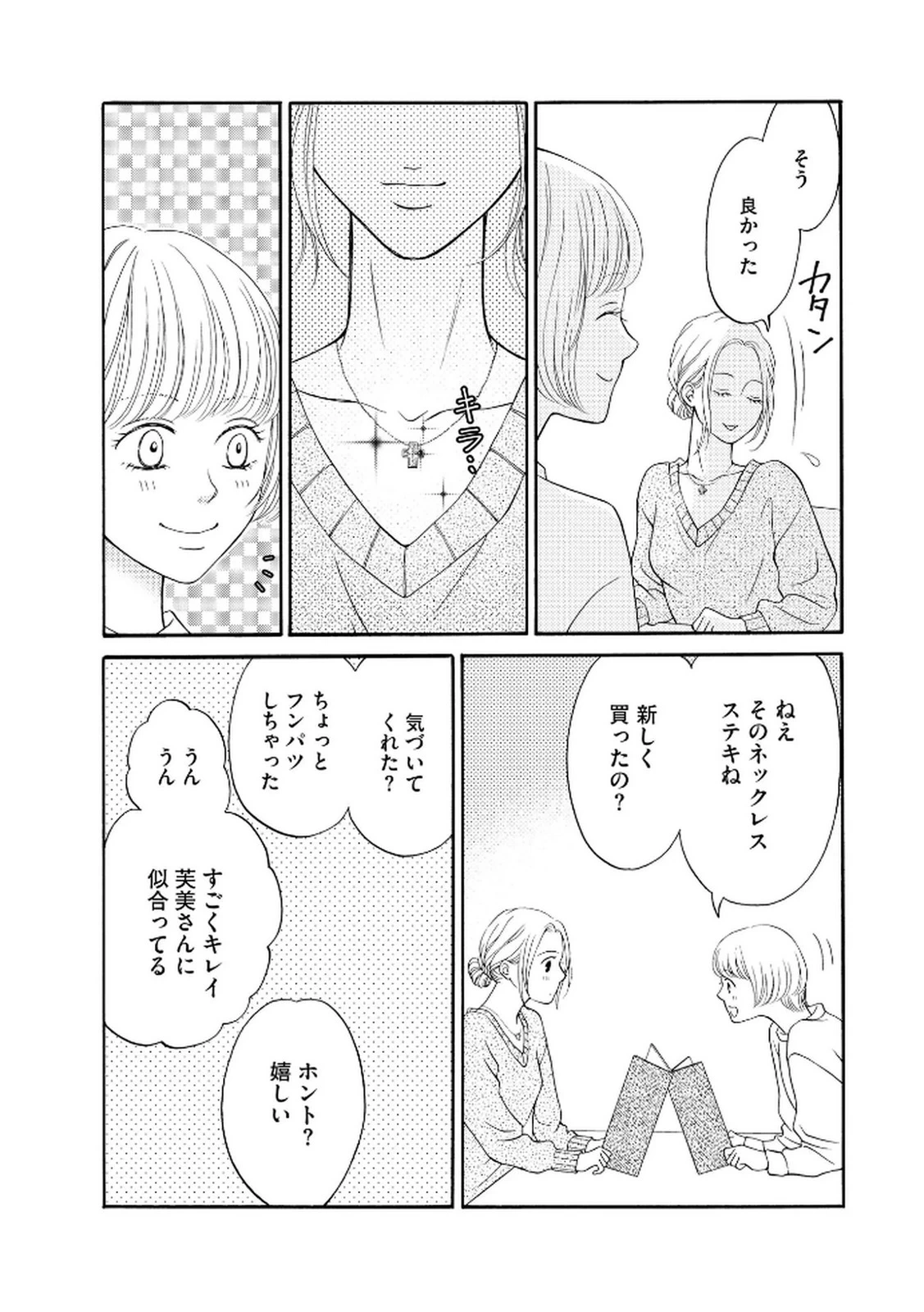หน้า 78