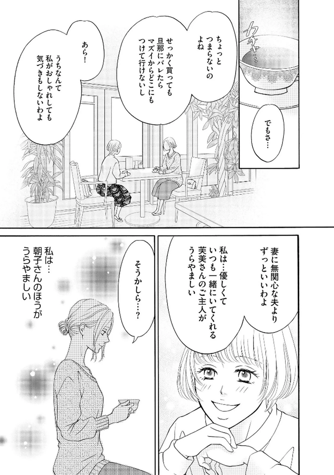 หน้า 79