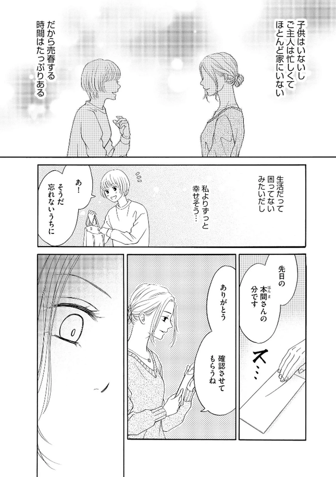 หน้า 80