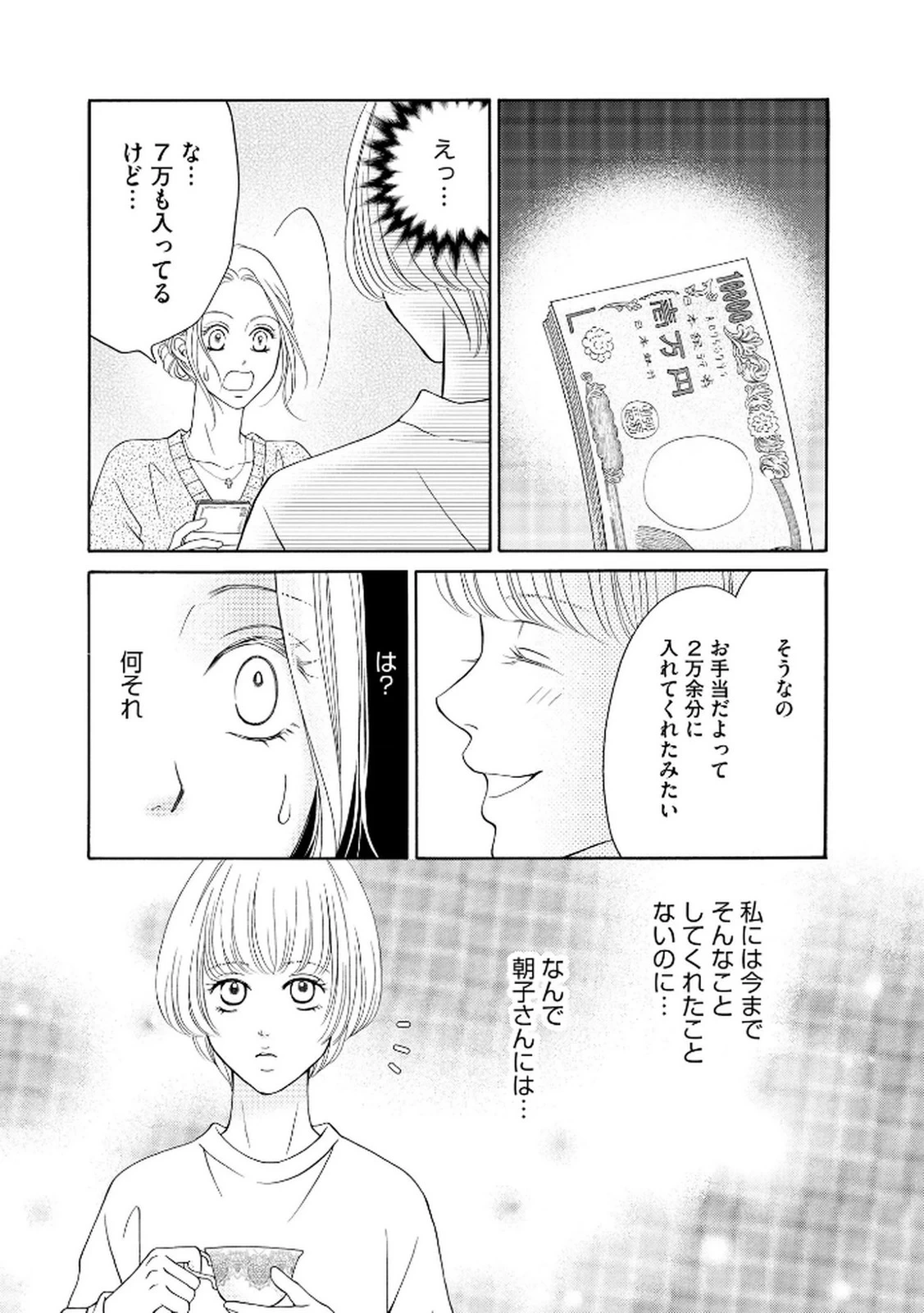 หน้า 81