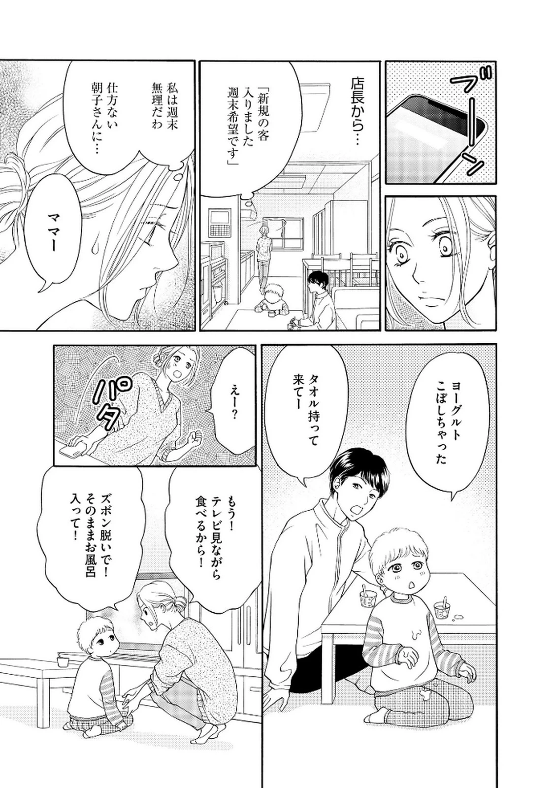 หน้า 85