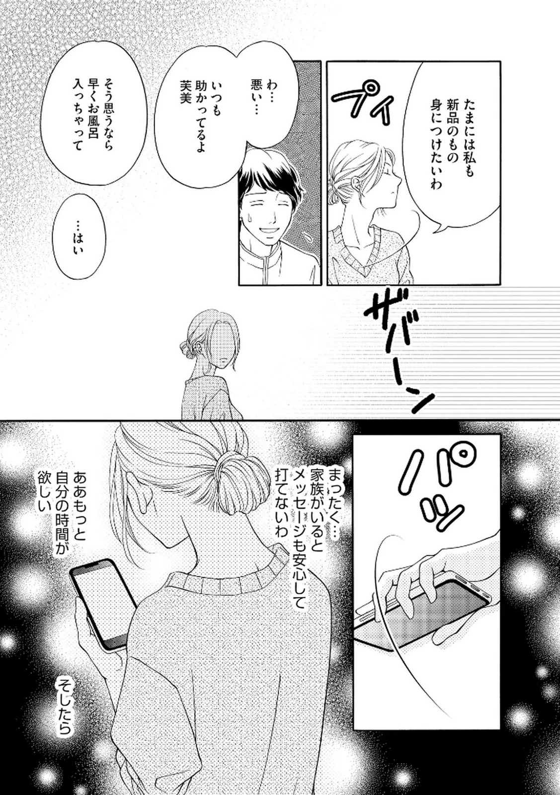 หน้า 87