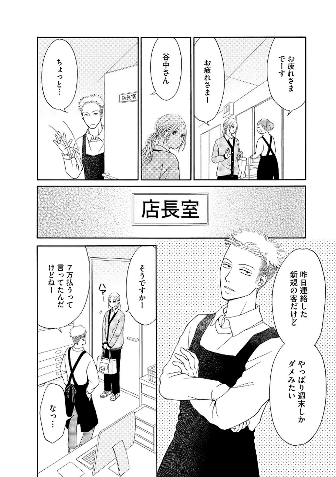 หน้า 90