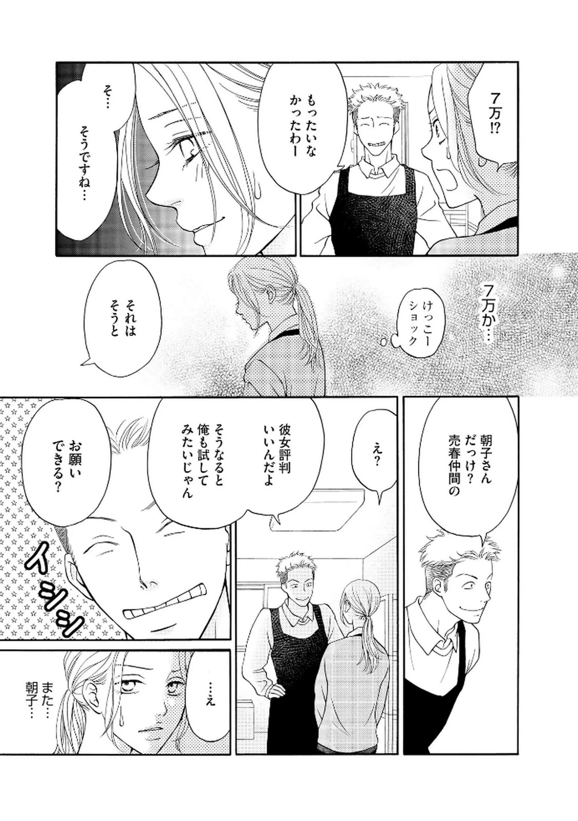 หน้า 91