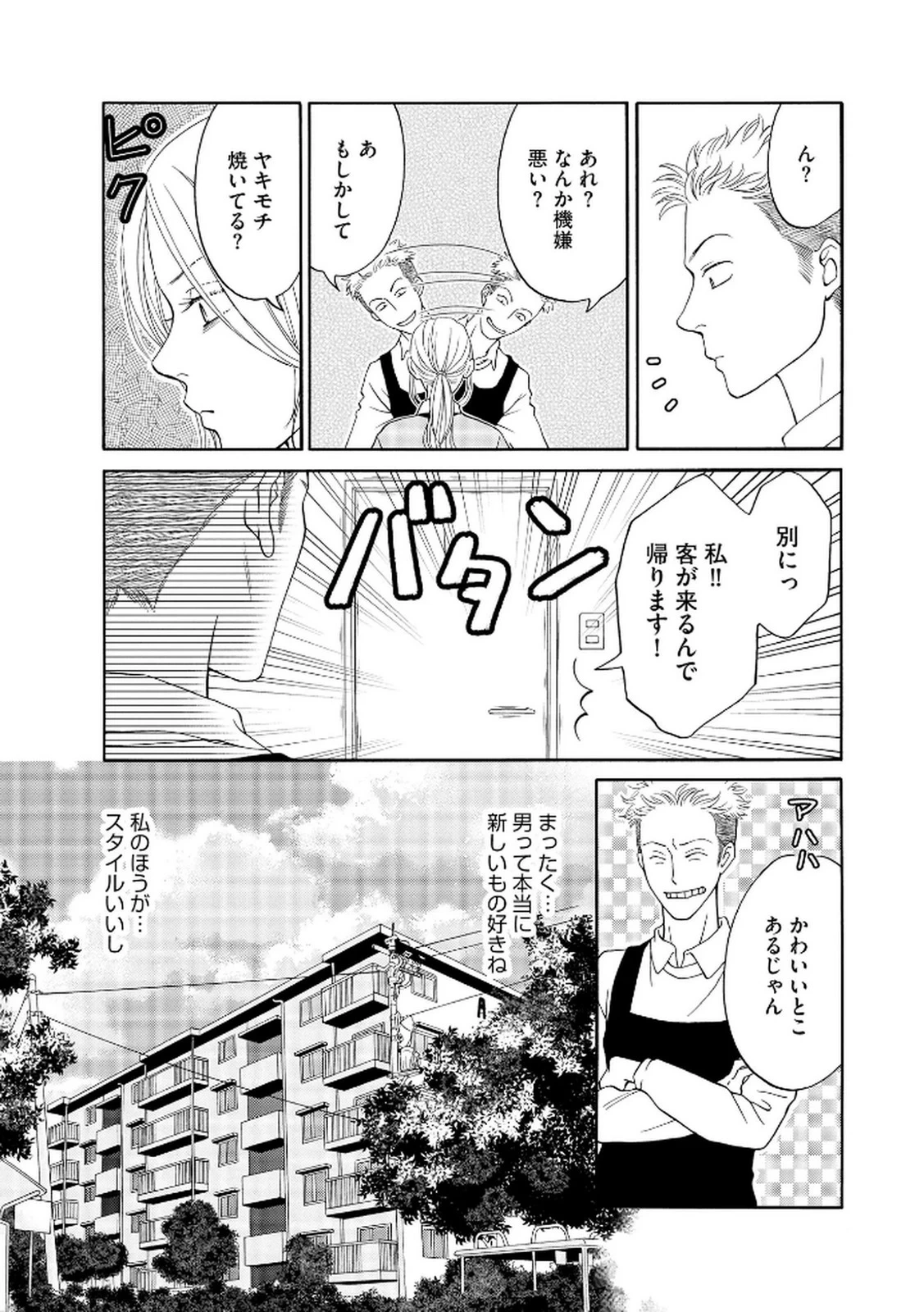 หน้า 92
