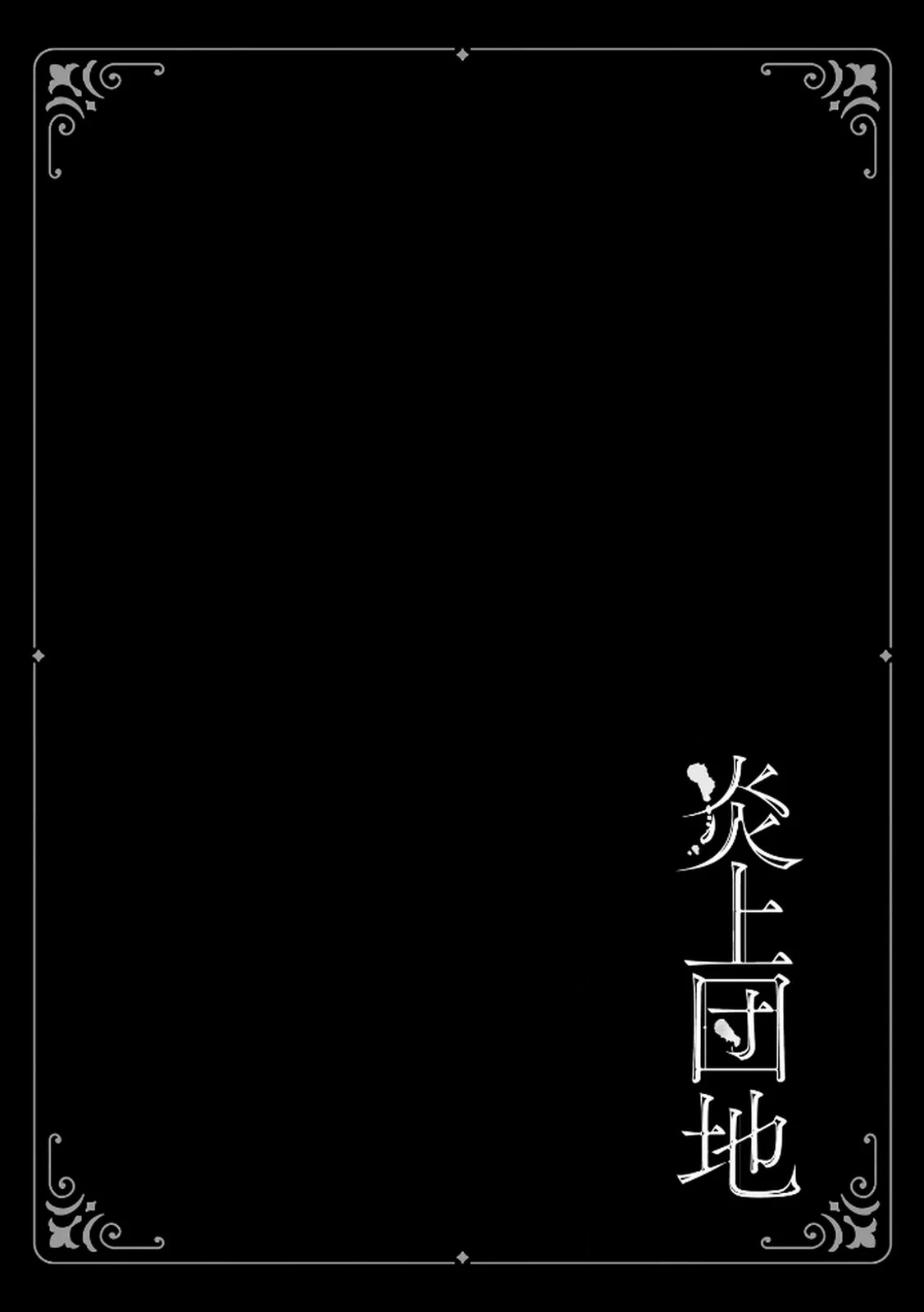 หน้า 100