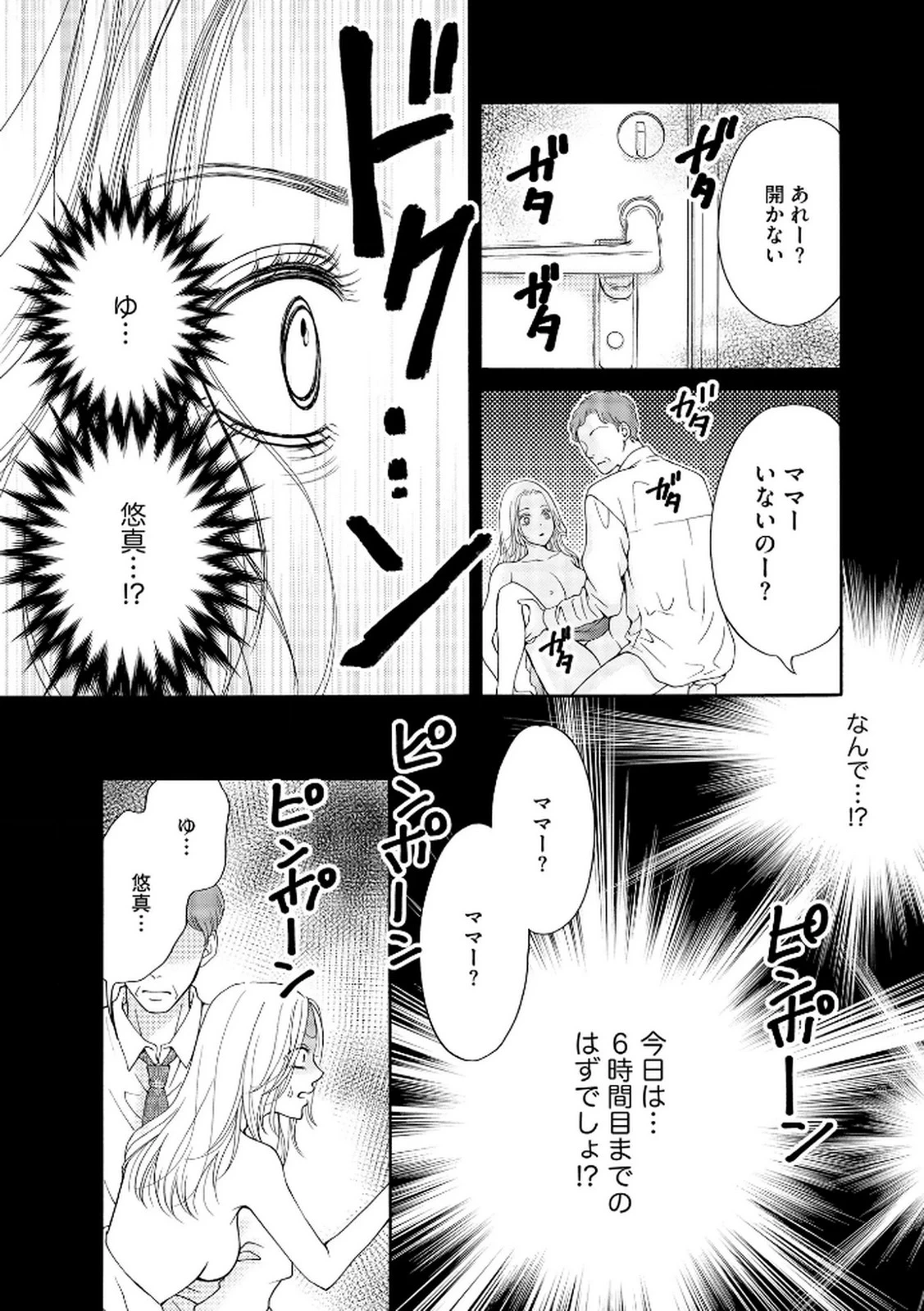 หน้า 102