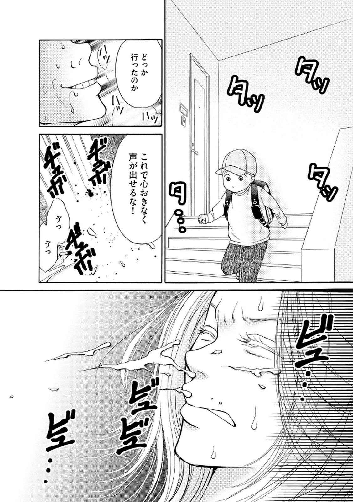 หน้า 106