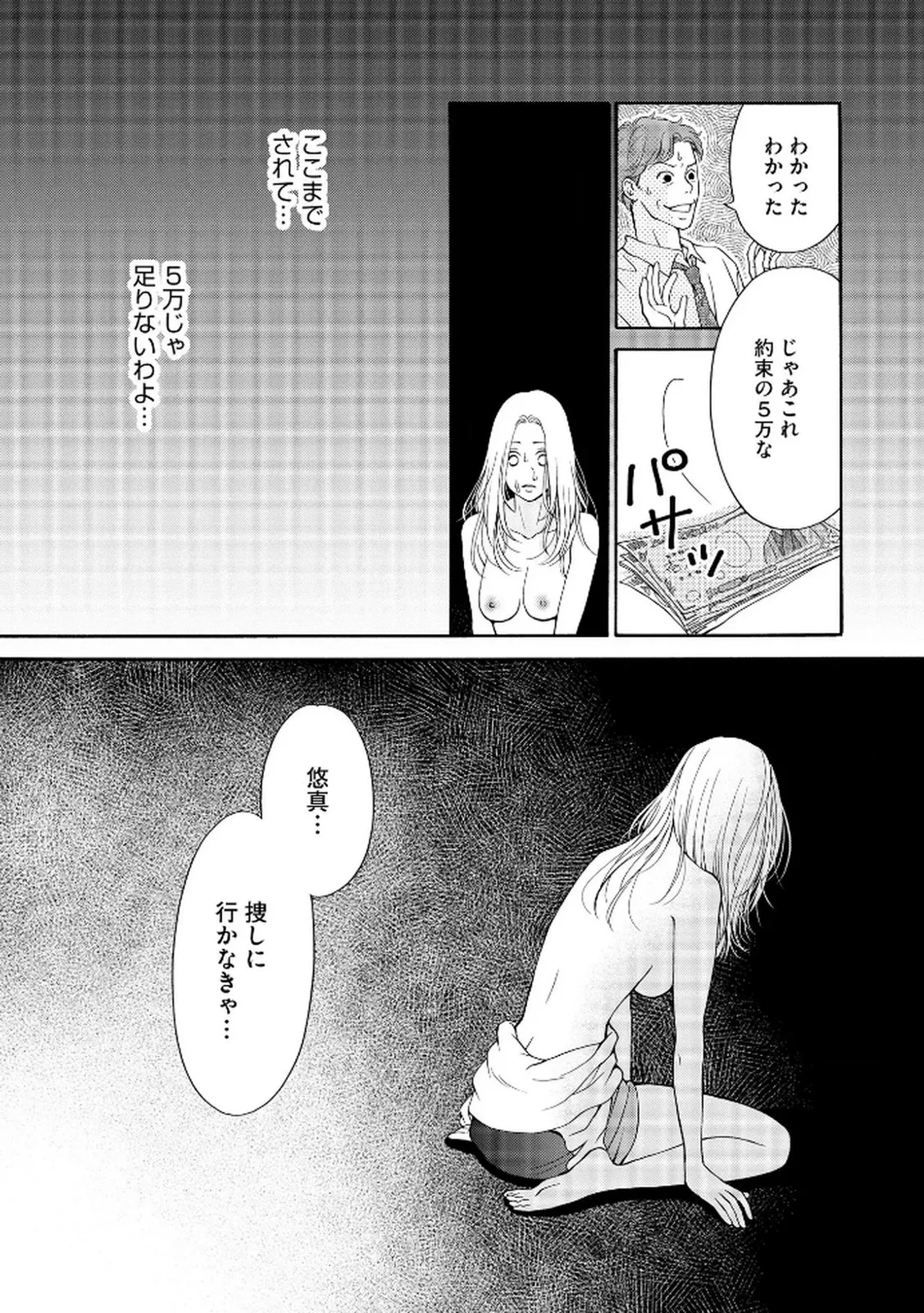 หน้า 108