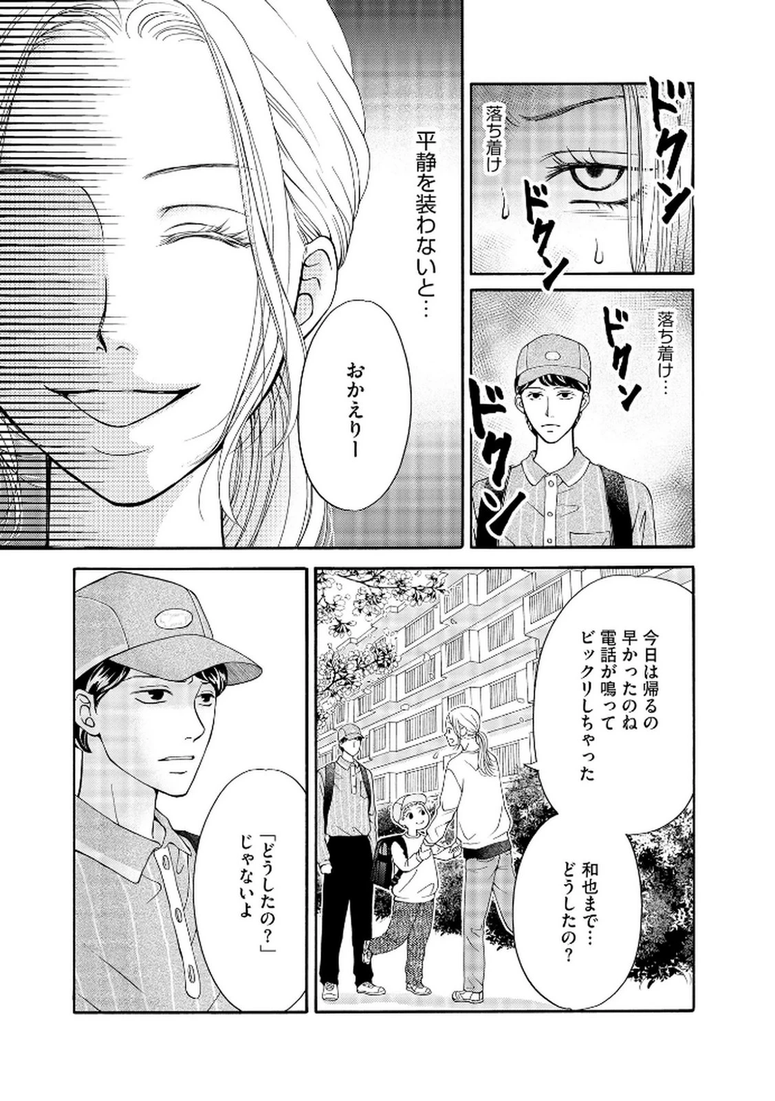 หน้า 111
