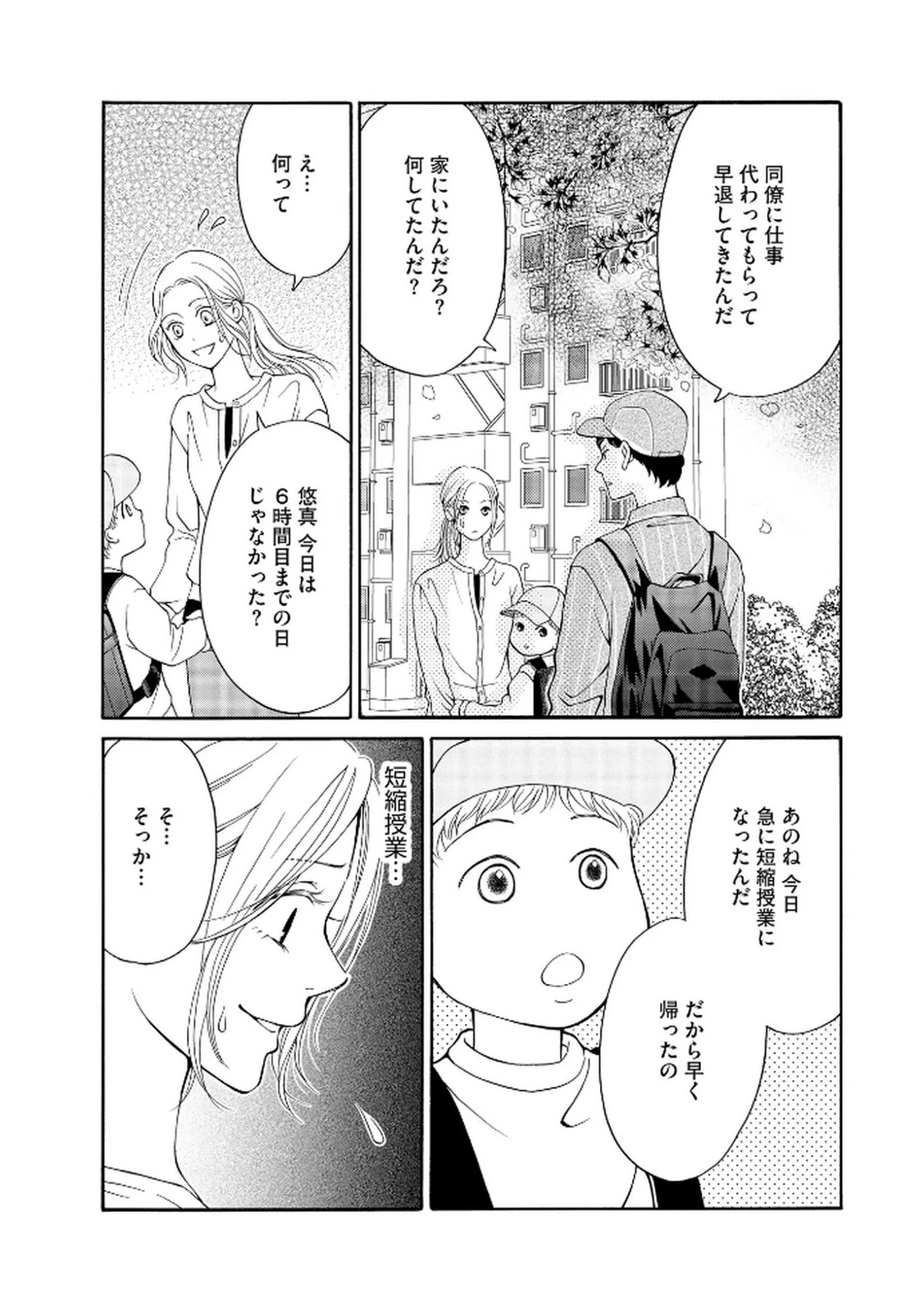 หน้า 112