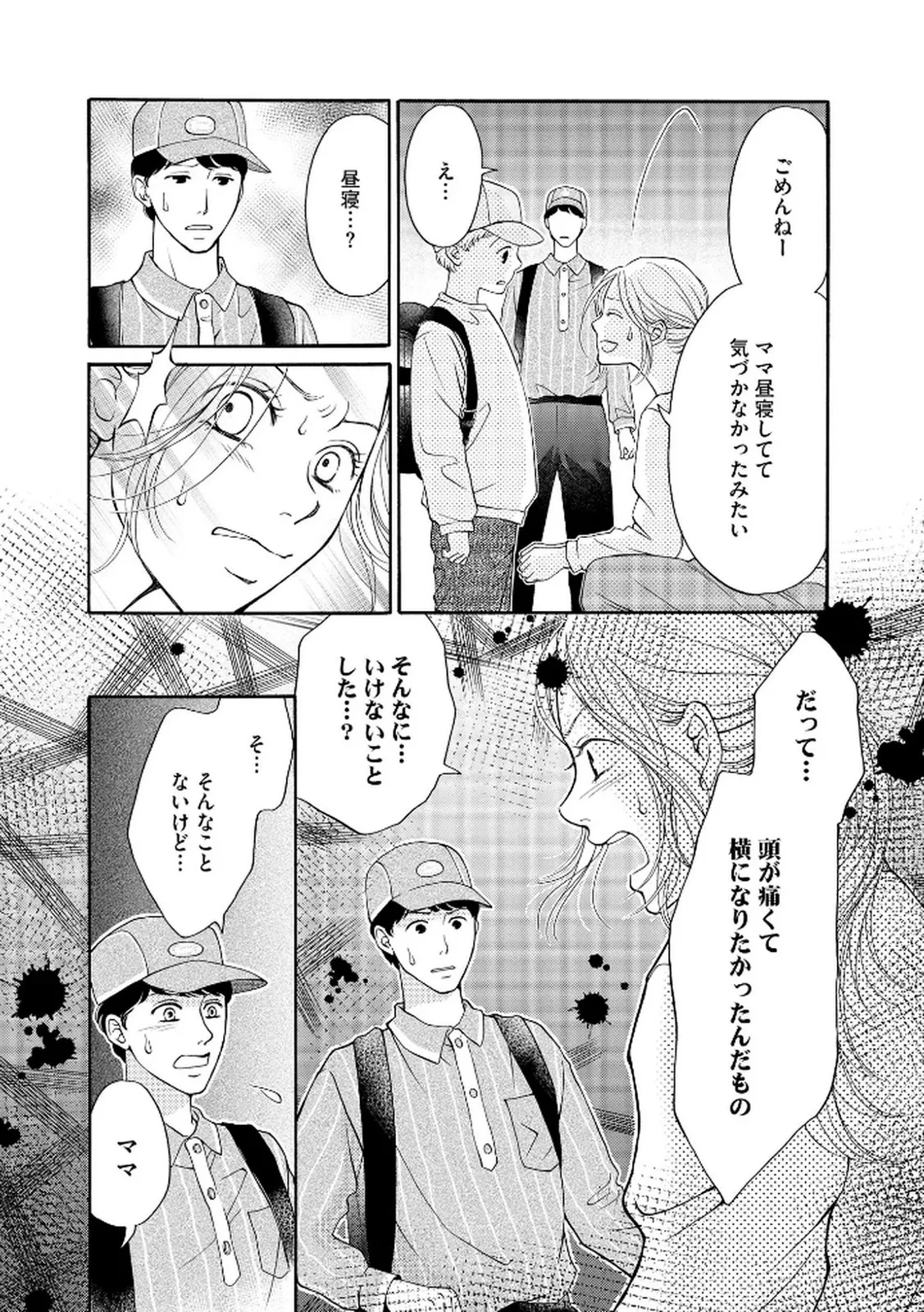 หน้า 113