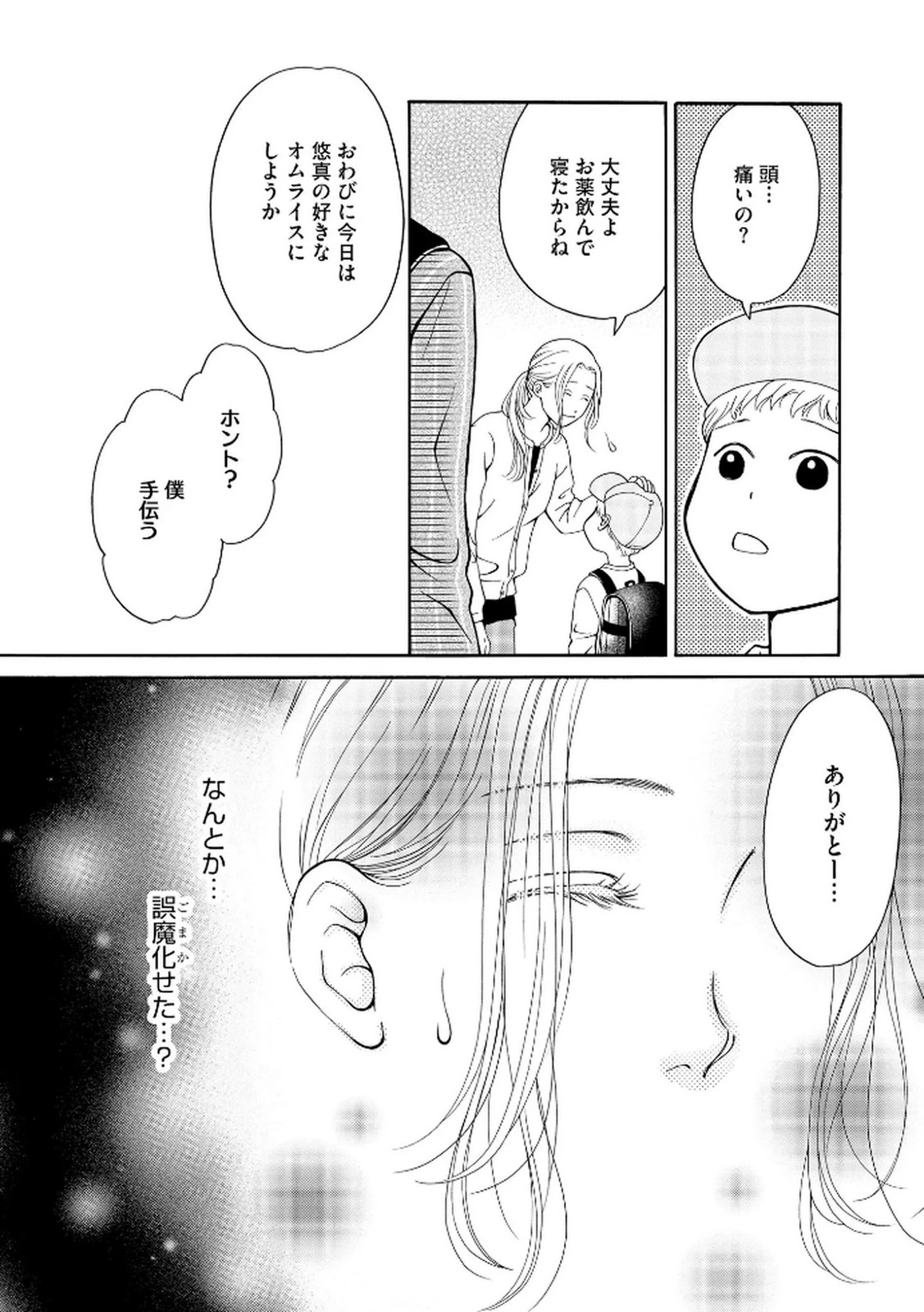 หน้า 114