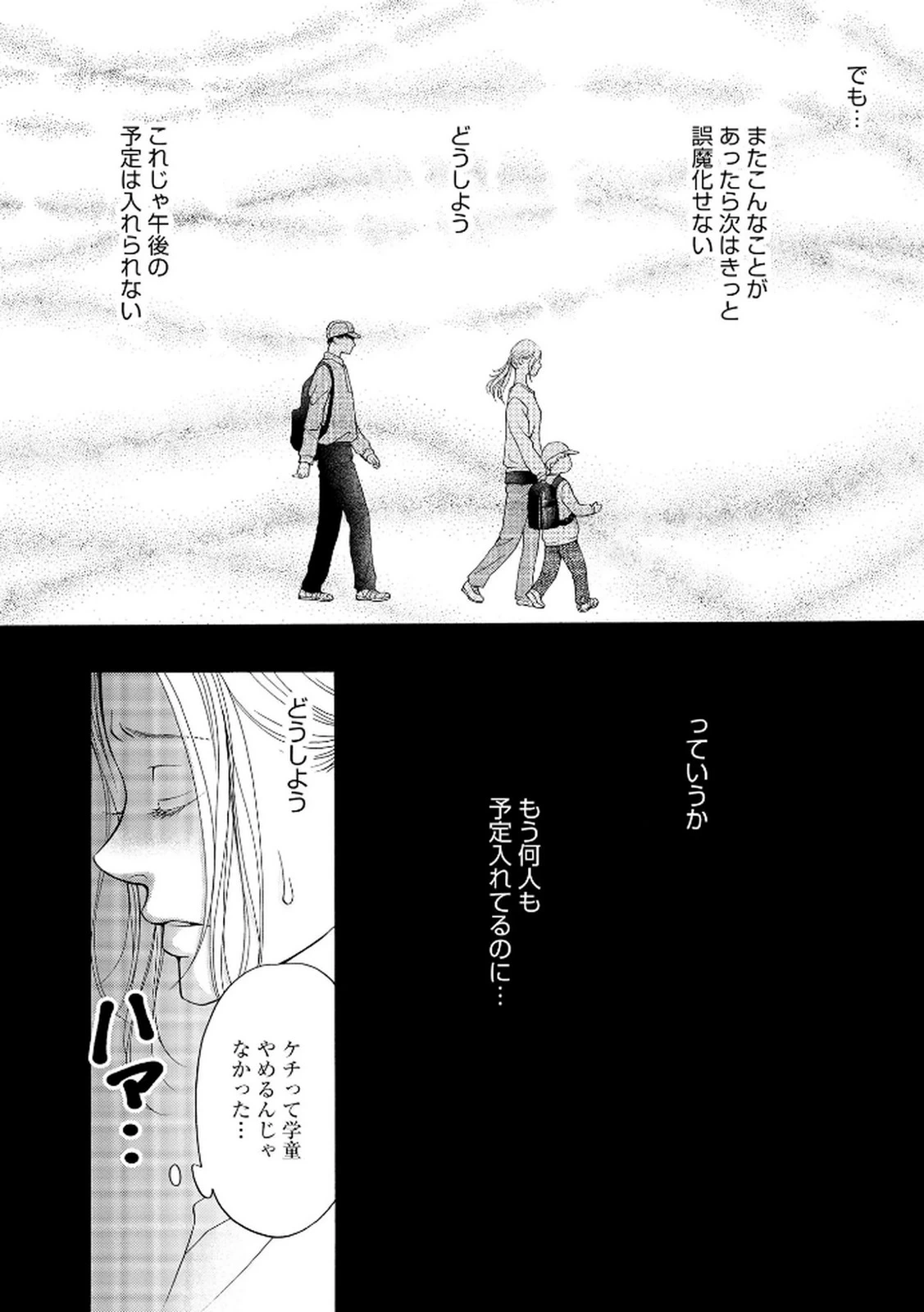 หน้า 115