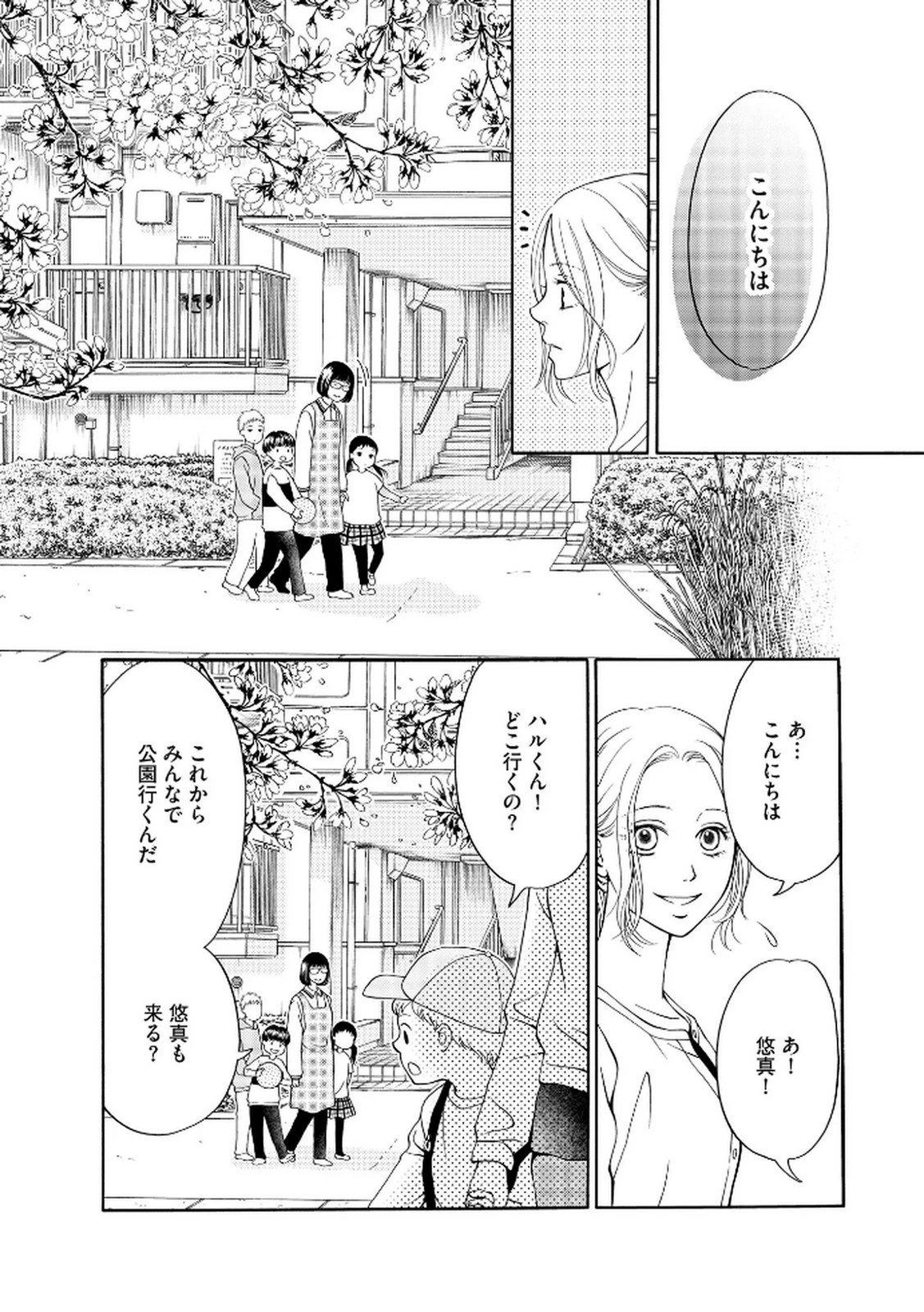 หน้า 116