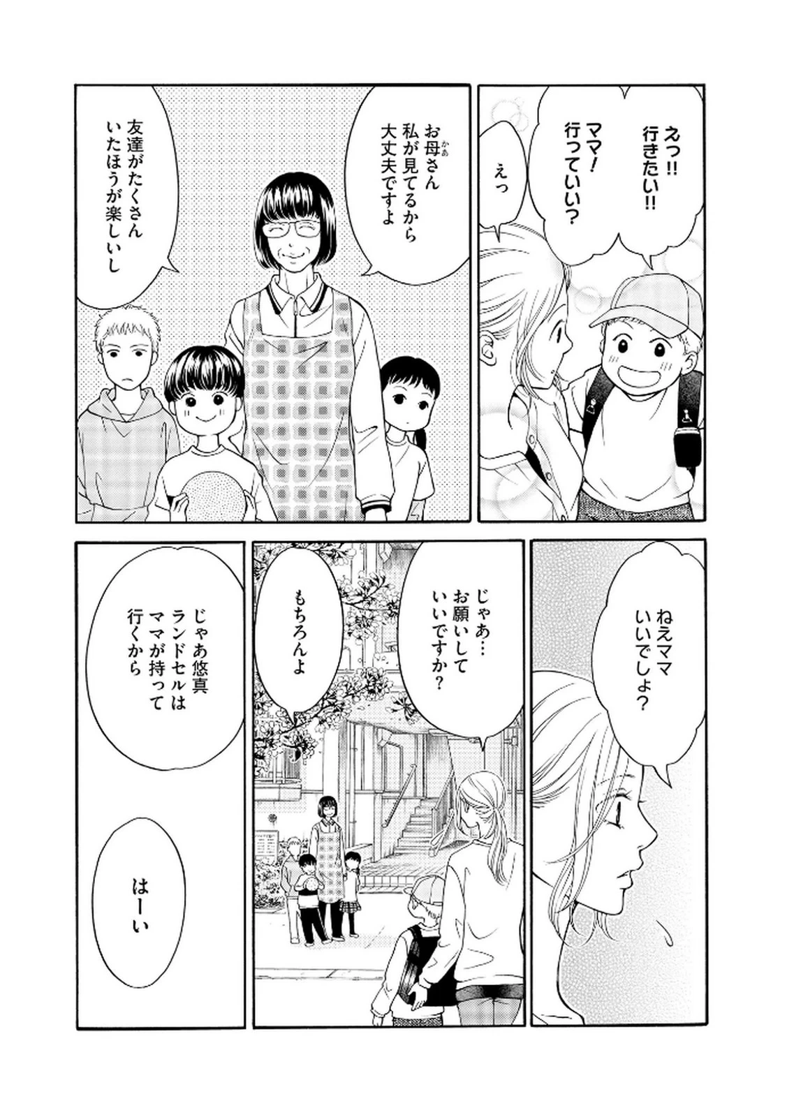 หน้า 117