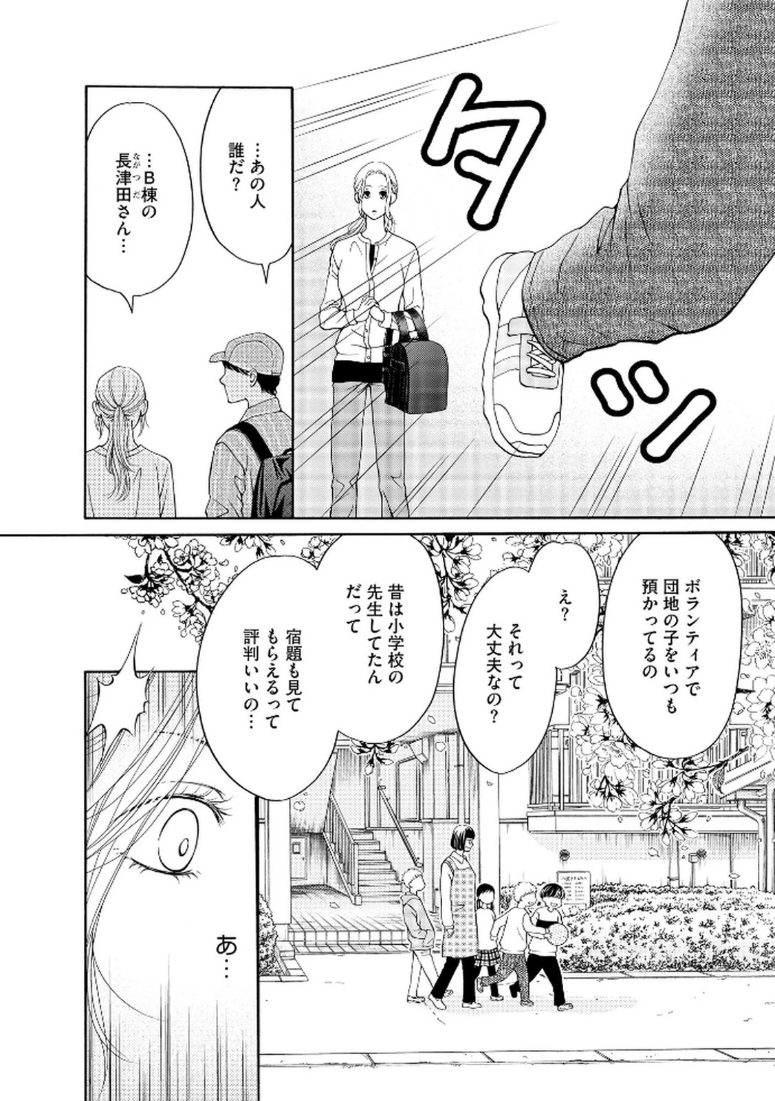 หน้า 118