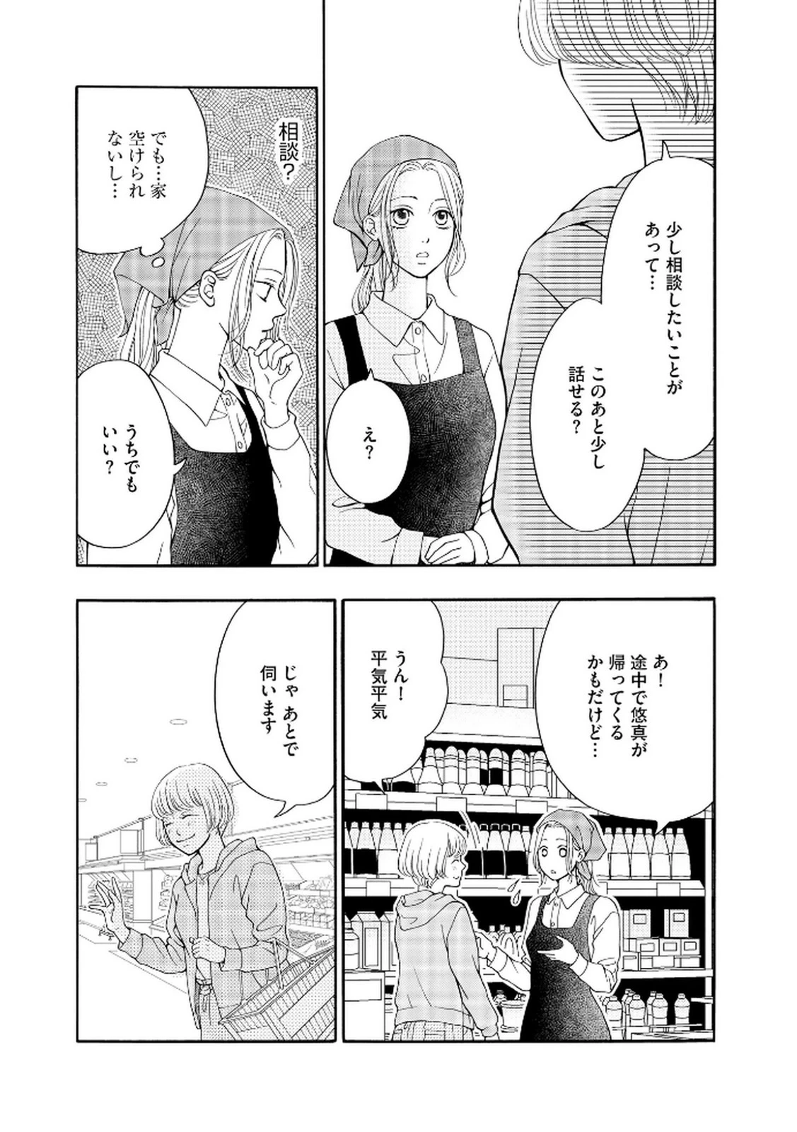 หน้า 123