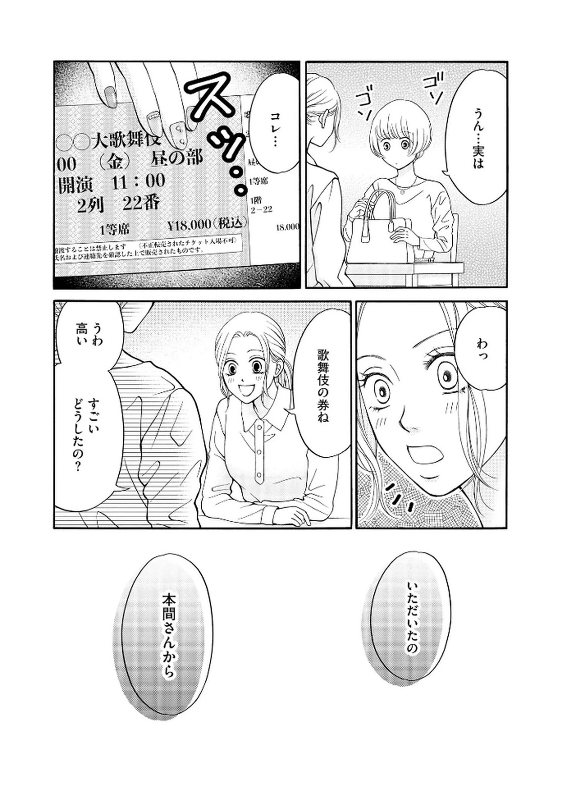 หน้า 127