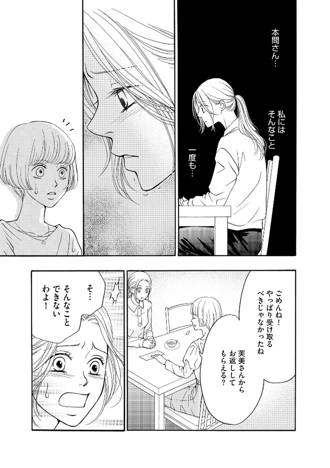 หน้า 129