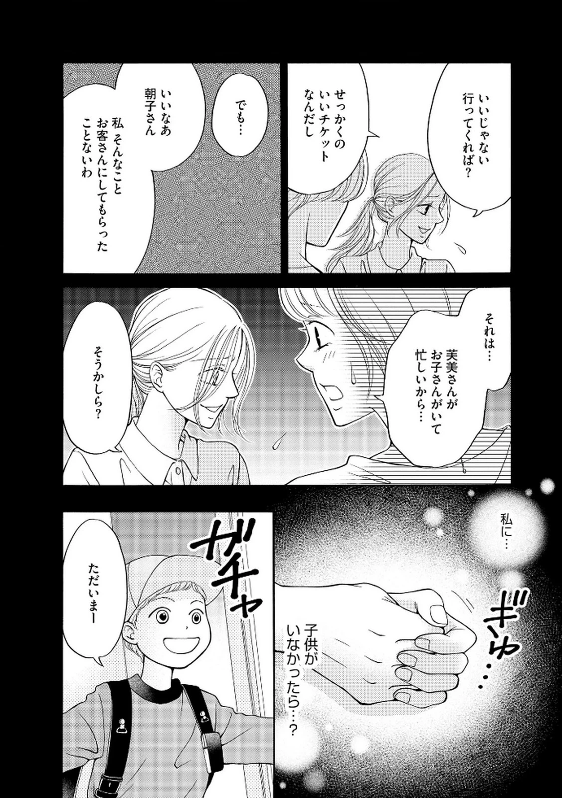 หน้า 130