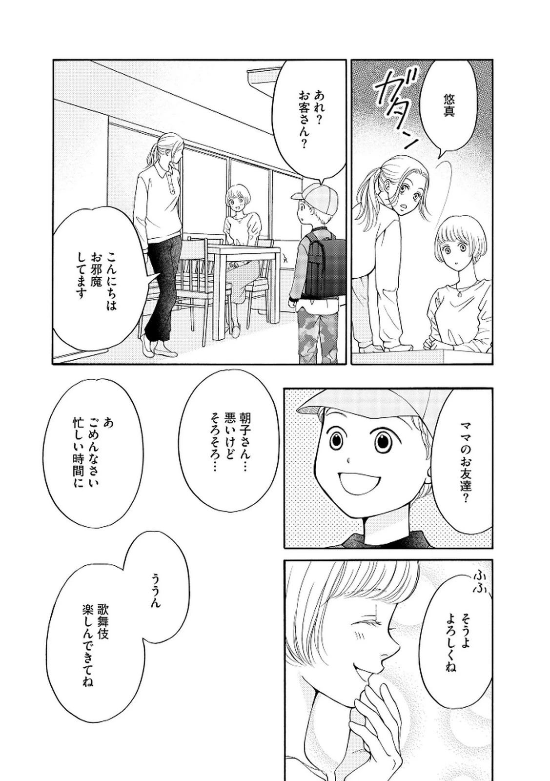 หน้า 131