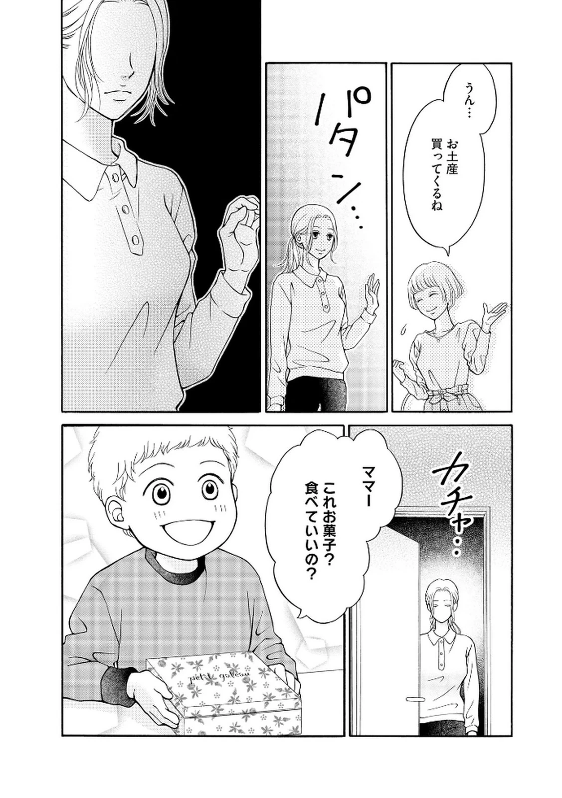 หน้า 132
