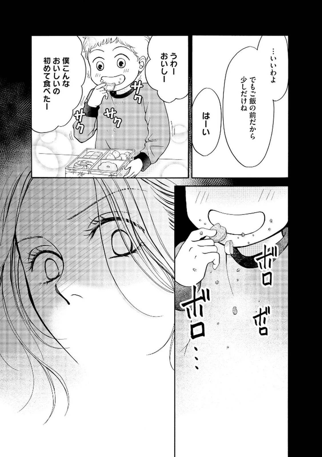 หน้า 133