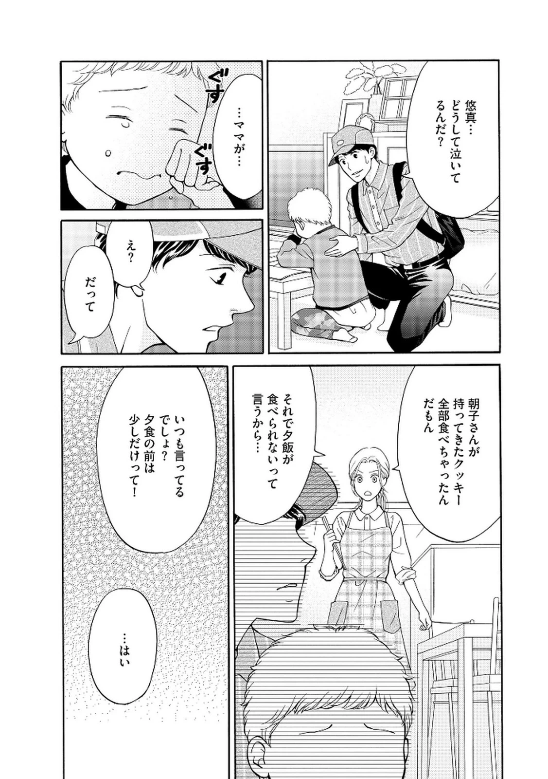 หน้า 136