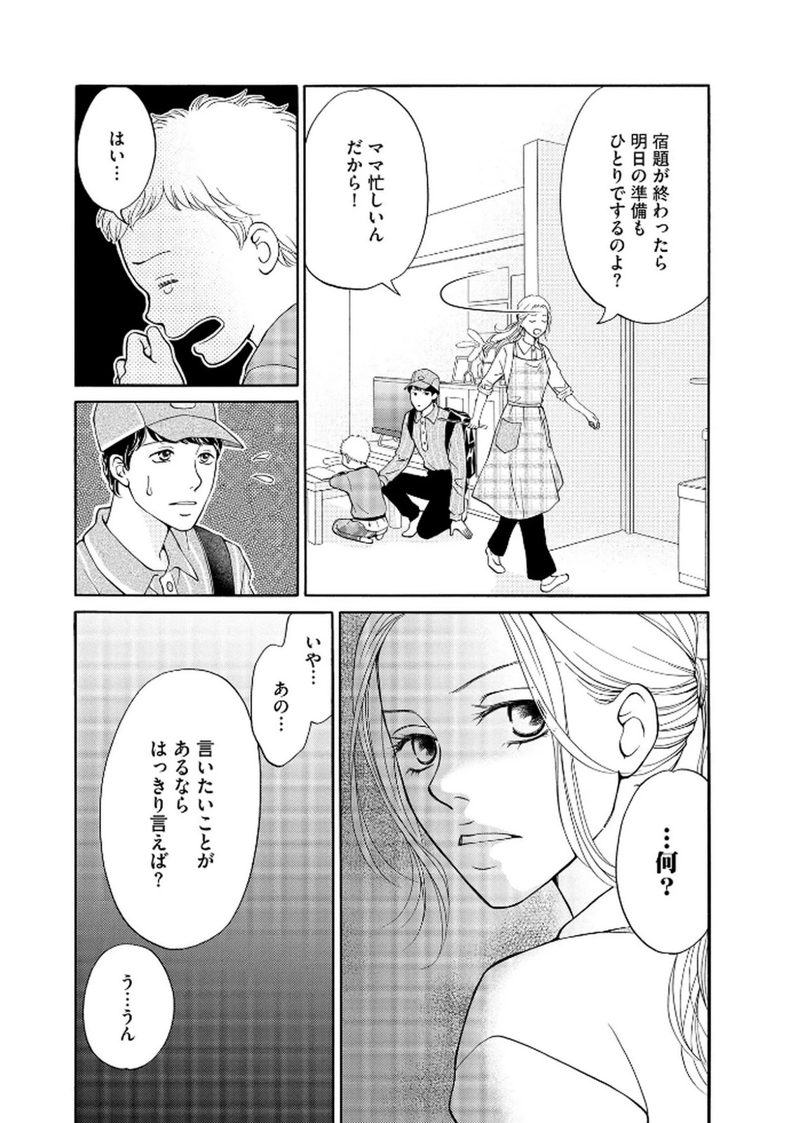 หน้า 137