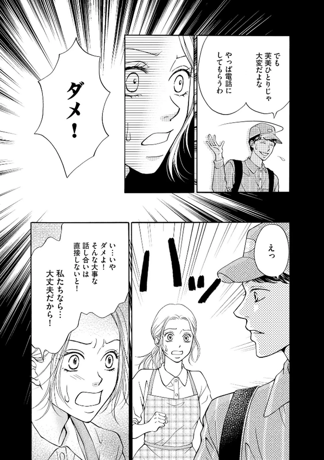 หน้า 139