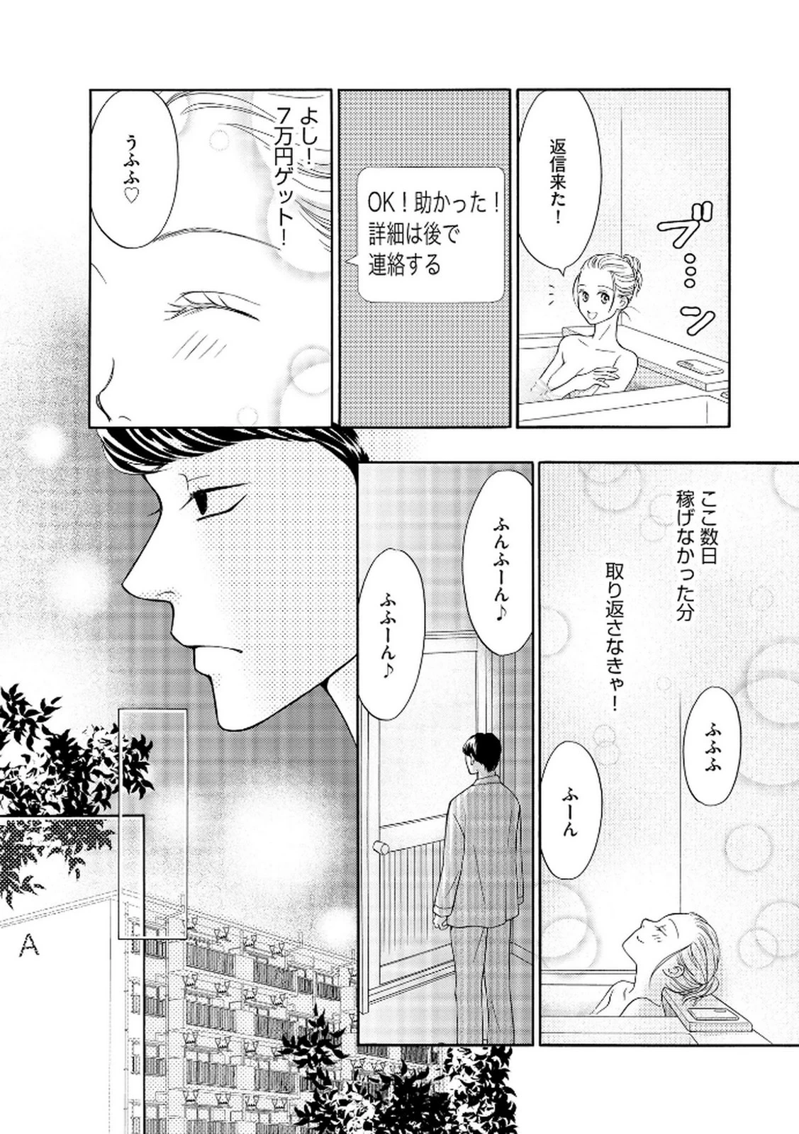 หน้า 142