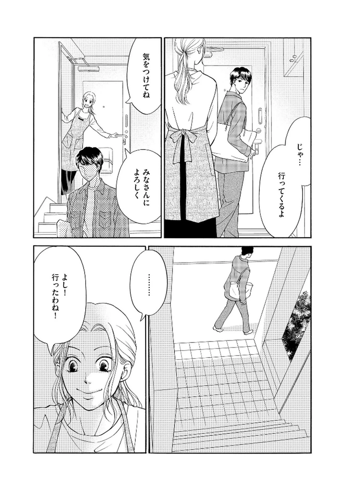 หน้า 143