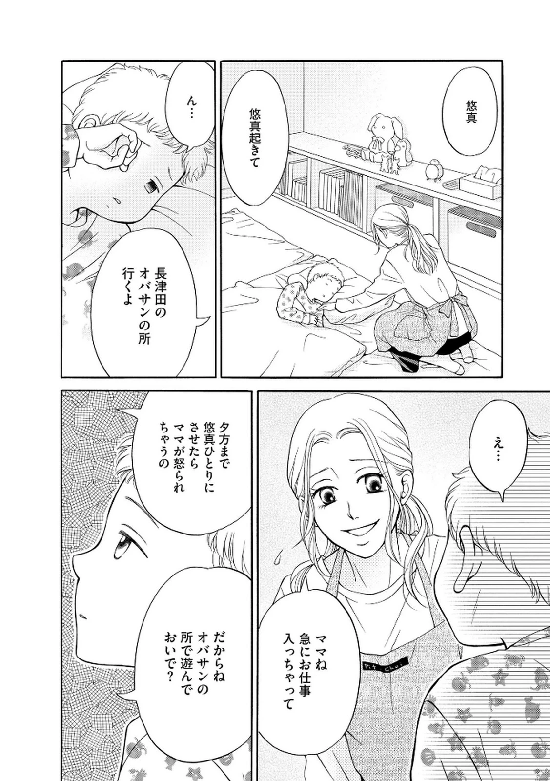 หน้า 144