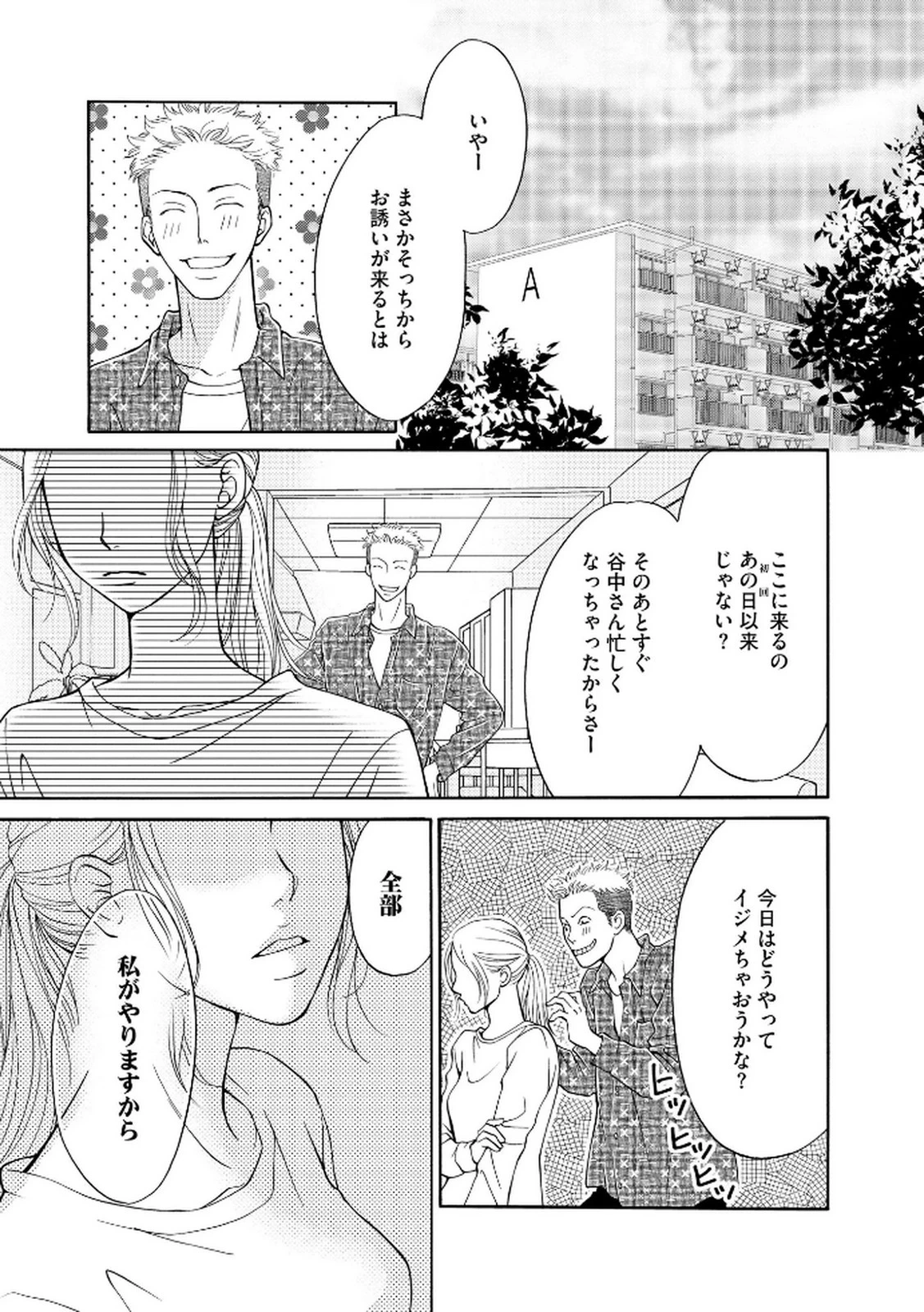 หน้า 153