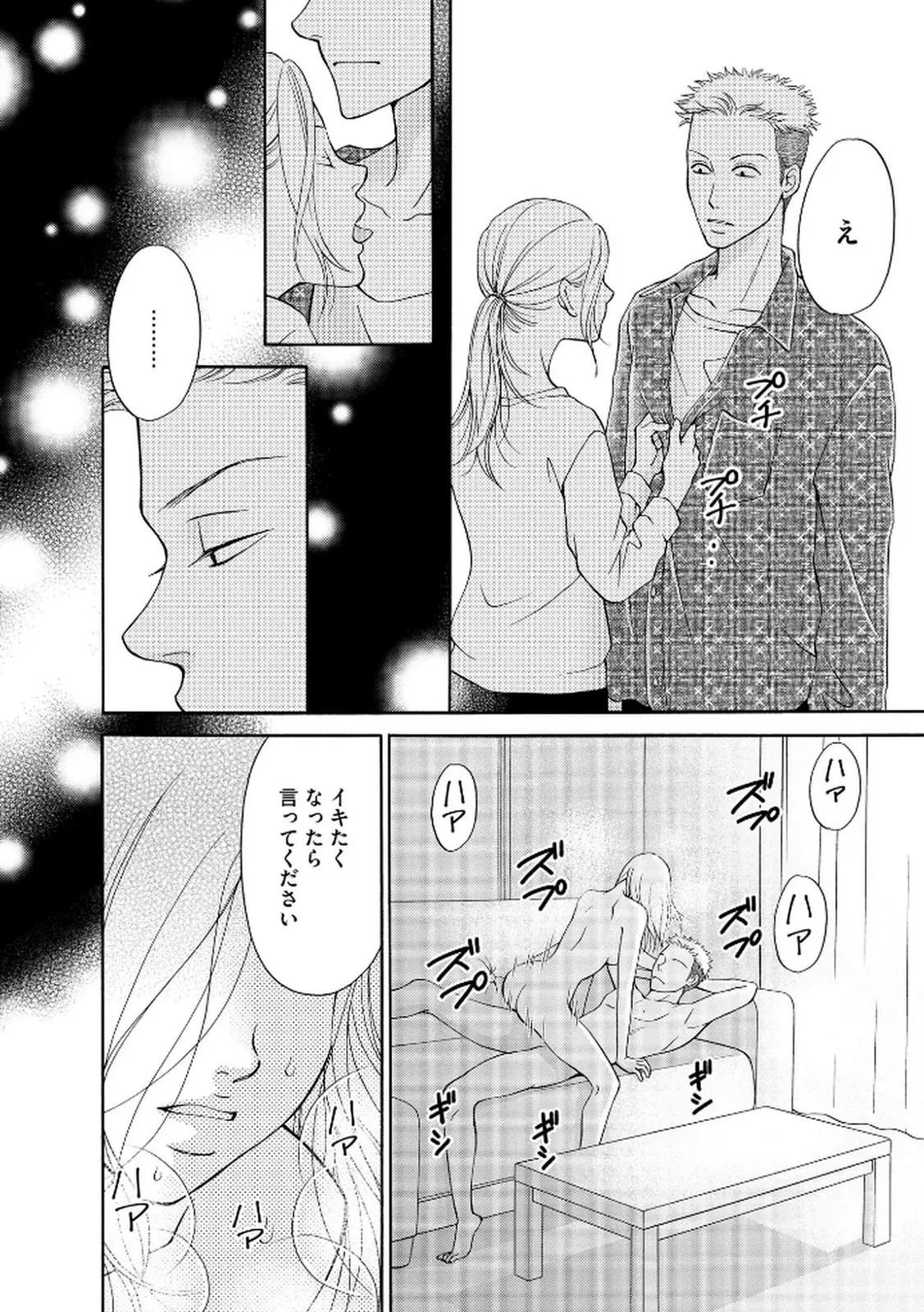 หน้า 154