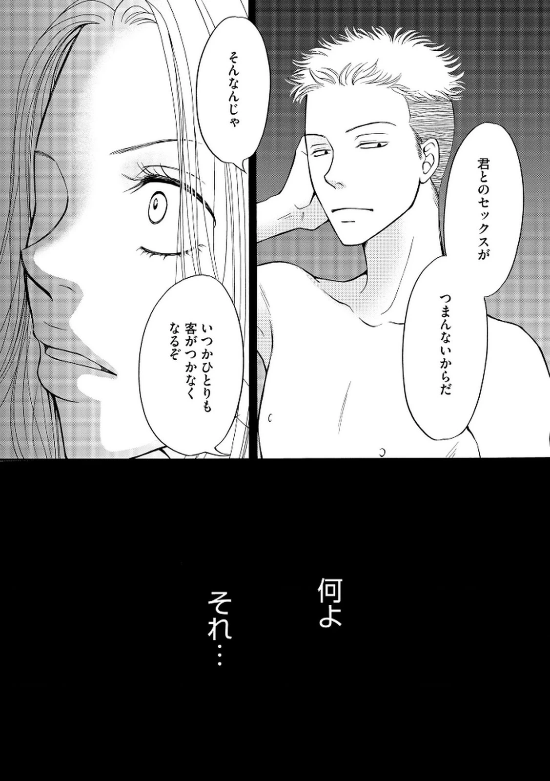 หน้า 157