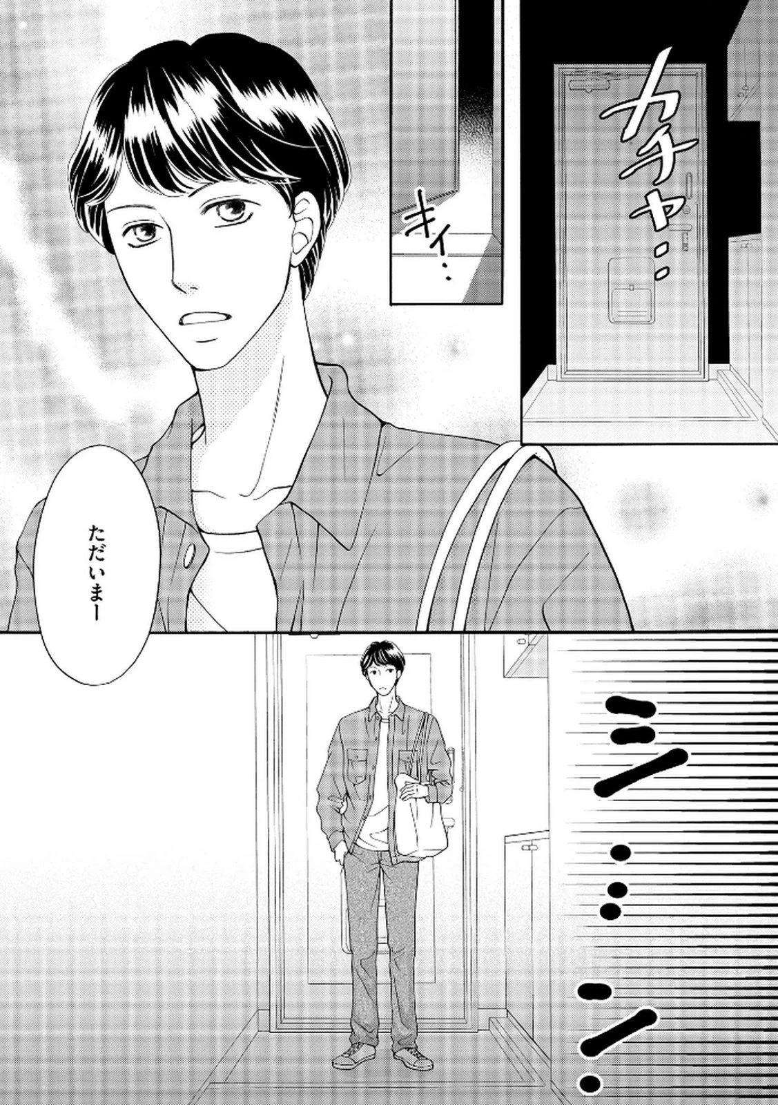 หน้า 161