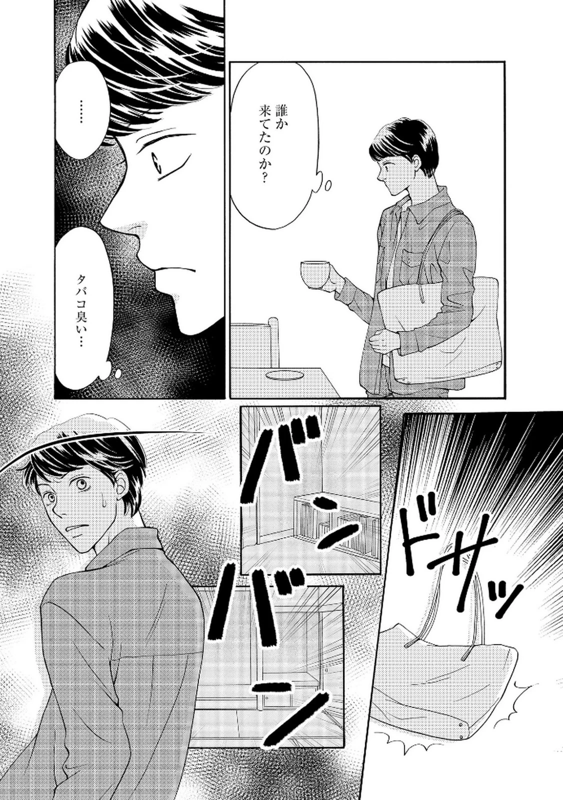 หน้า 163