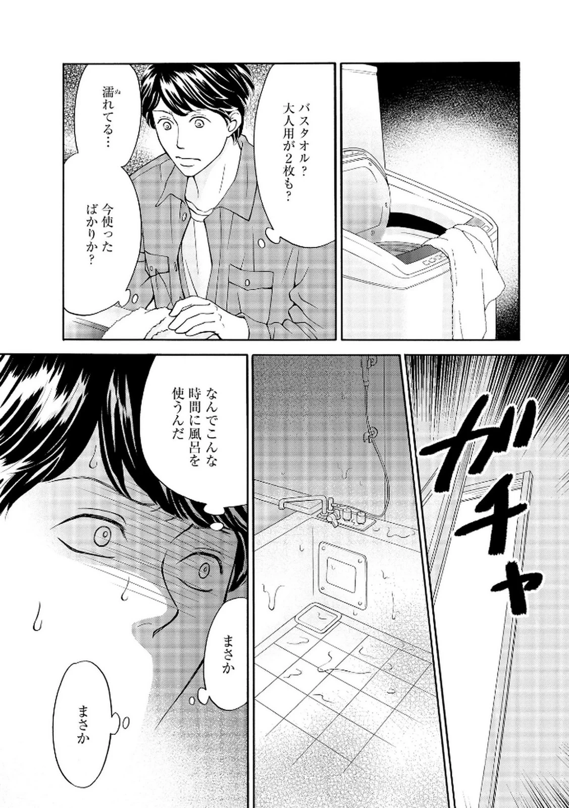 หน้า 164