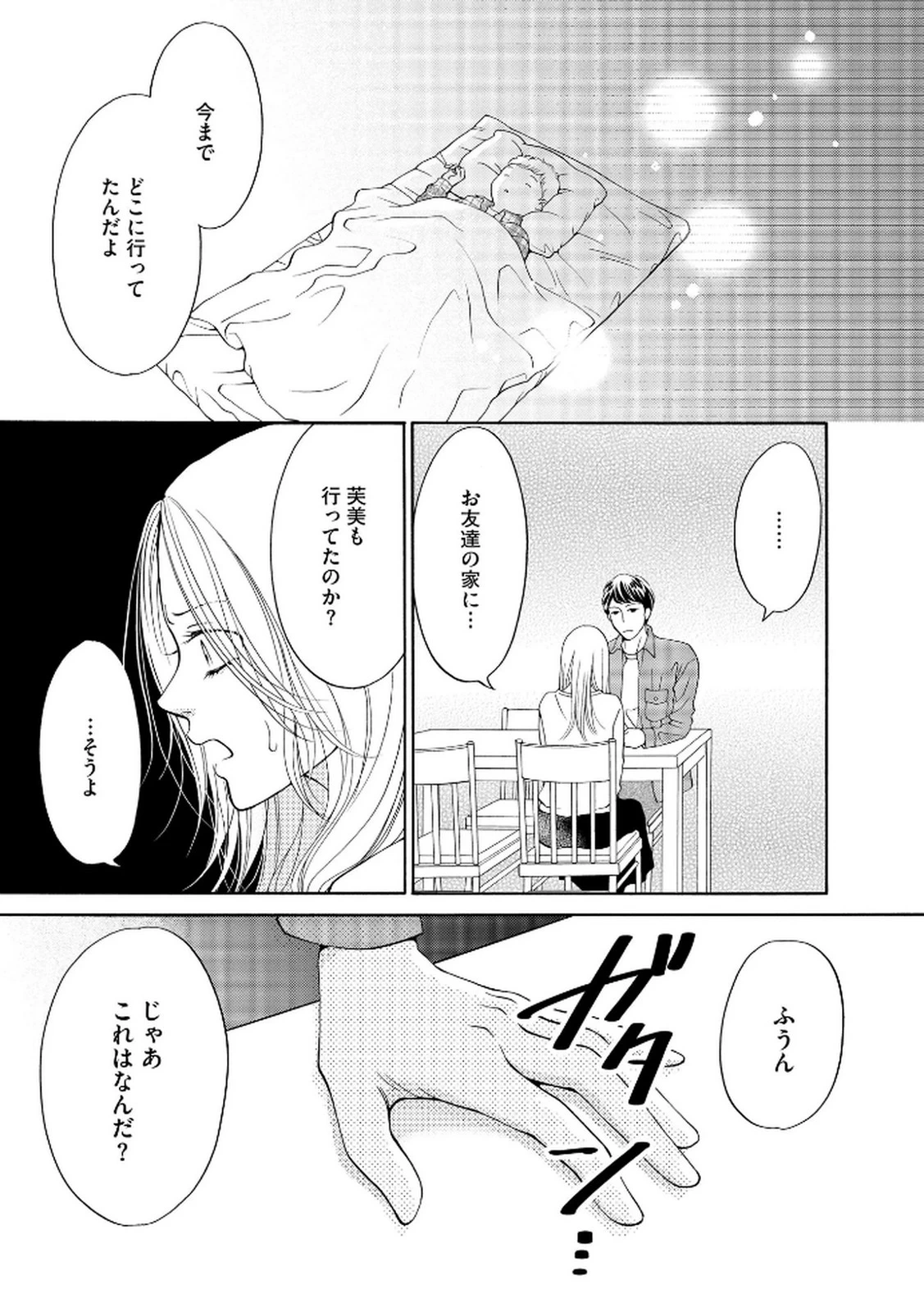 หน้า 171
