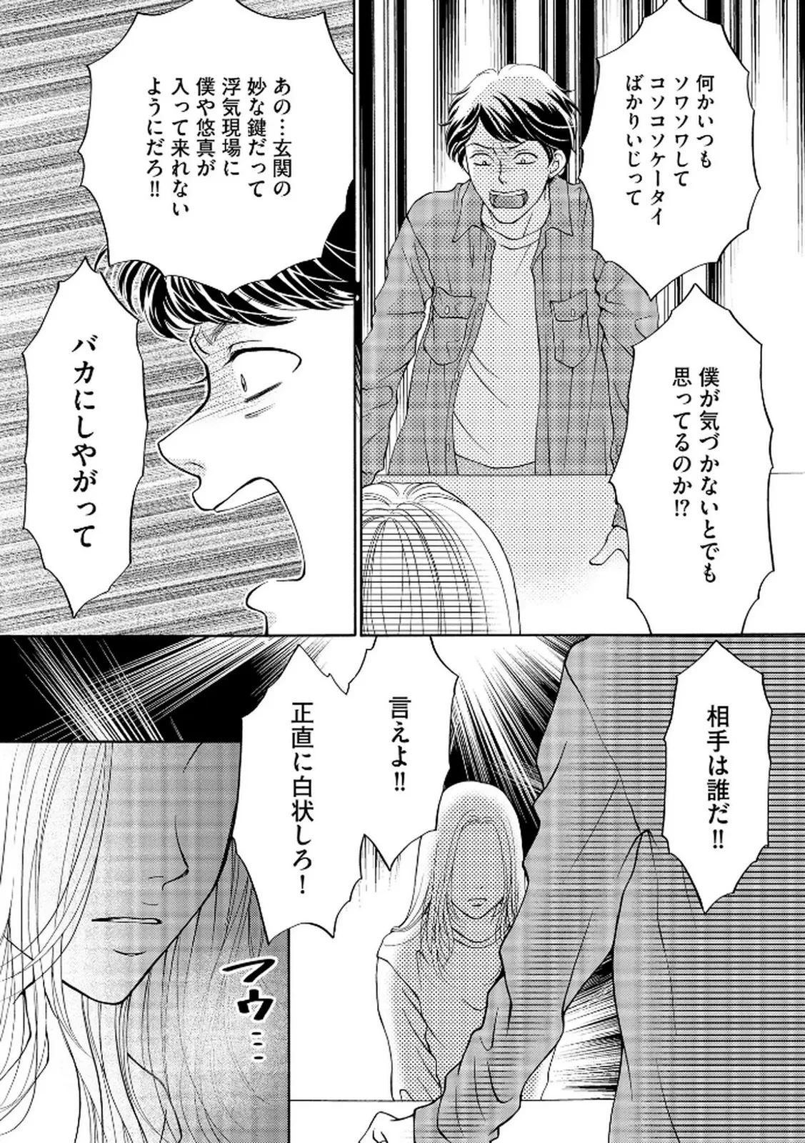 หน้า 173