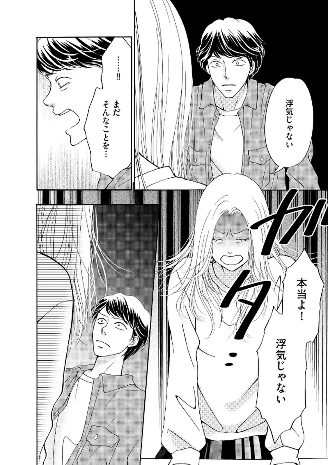 หน้า 174