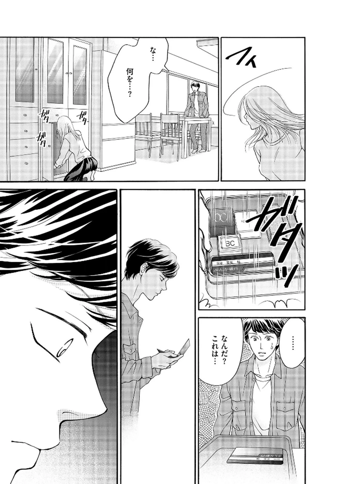 หน้า 175