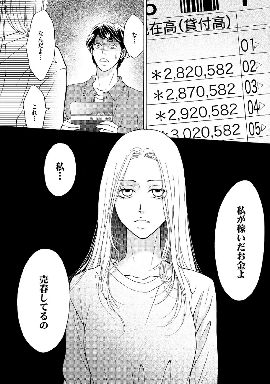 หน้า 176