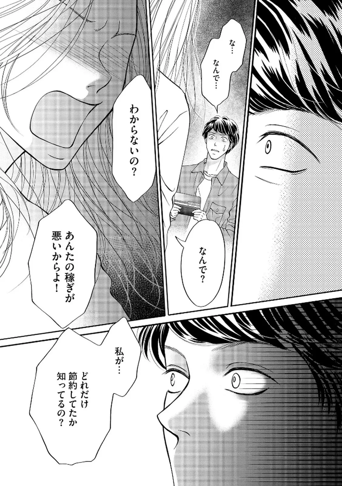 หน้า 177