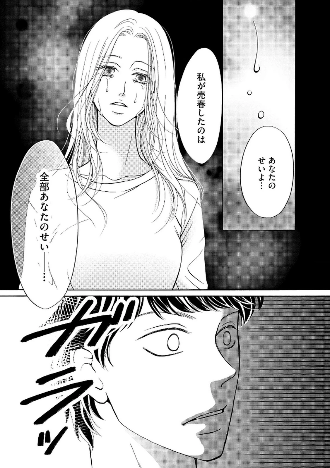หน้า 179