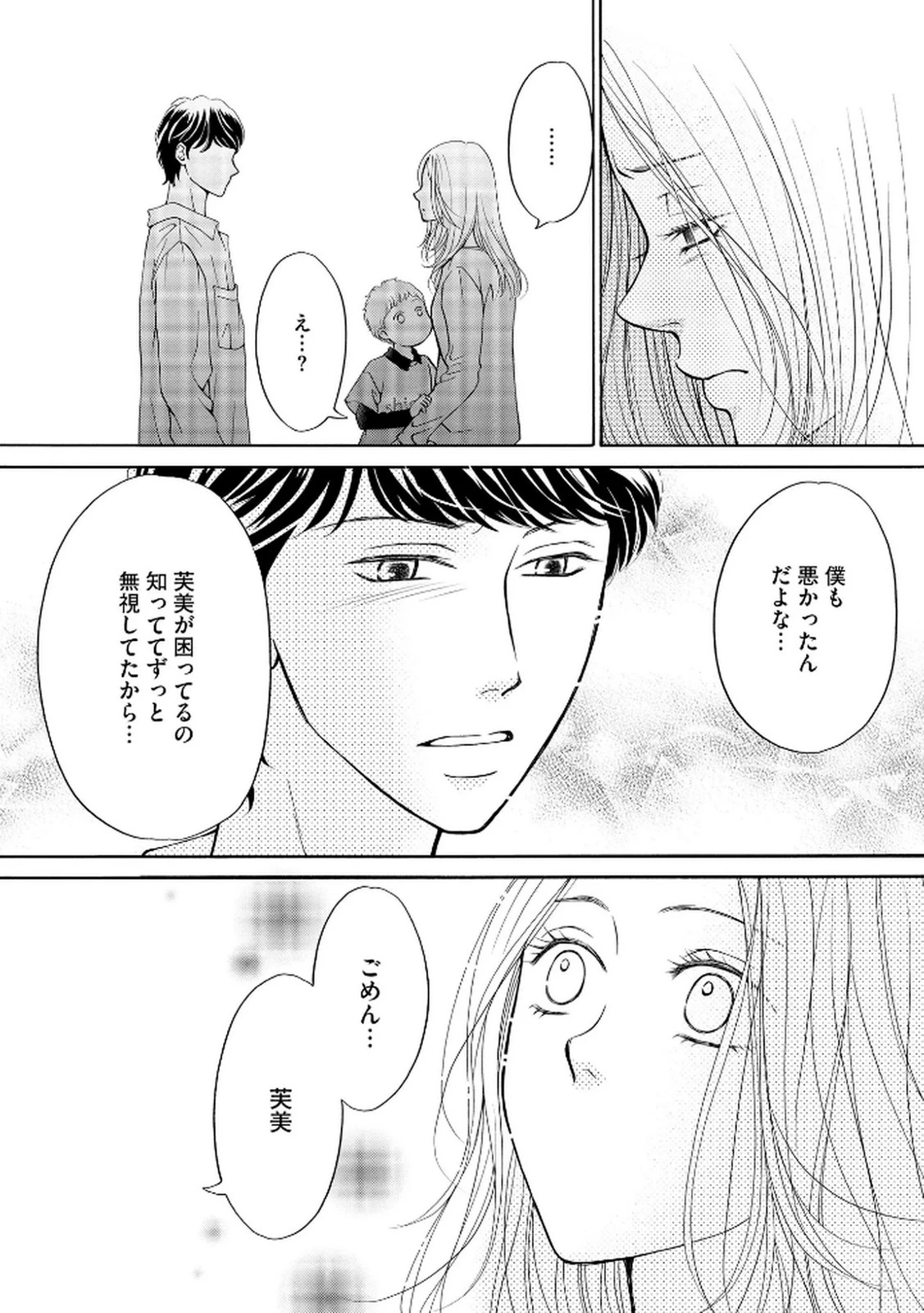 หน้า 198