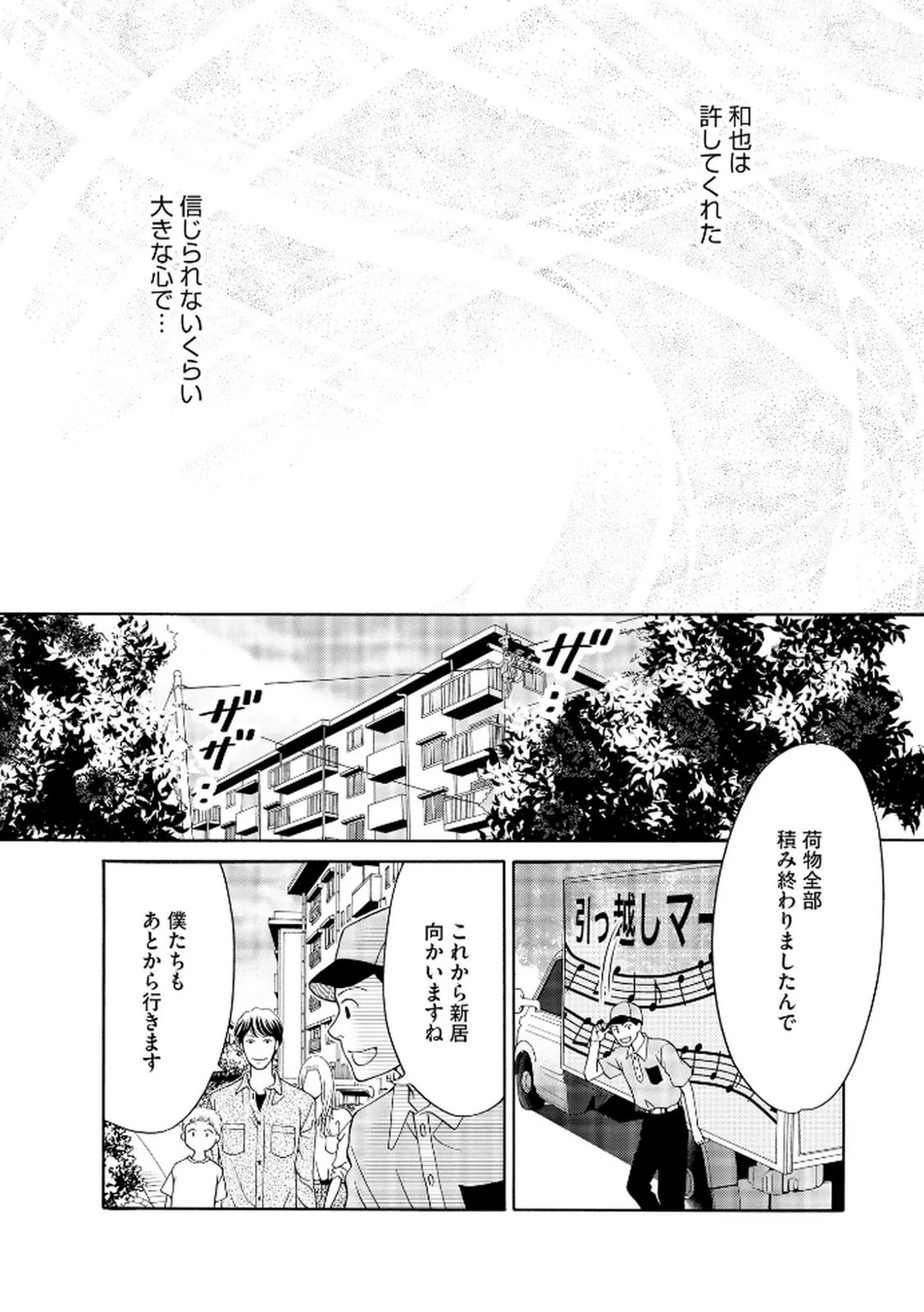 หน้า 200