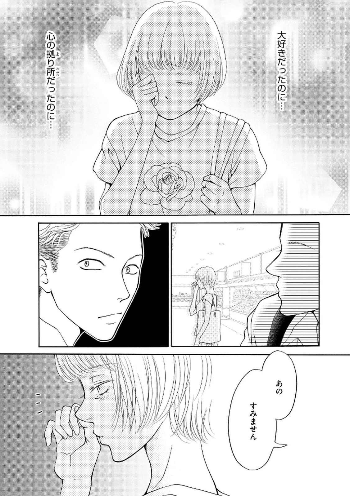หน้า 204